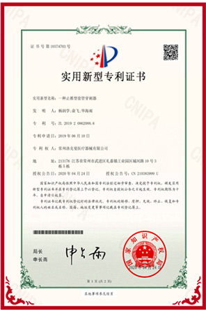 常州洛克曼醫(yī)療器械有限公司，電動(dòng)腔鏡吻合器，彈力線(xiàn)套扎器，包皮吻合器，多通道單孔穿刺器，止血夾