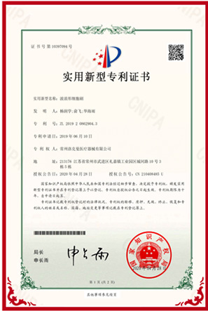 常州洛克曼醫(yī)療器械有限公司，電動(dòng)腔鏡吻合器，彈力線(xiàn)套扎器，包皮吻合器，多通道單孔穿刺器，止血夾